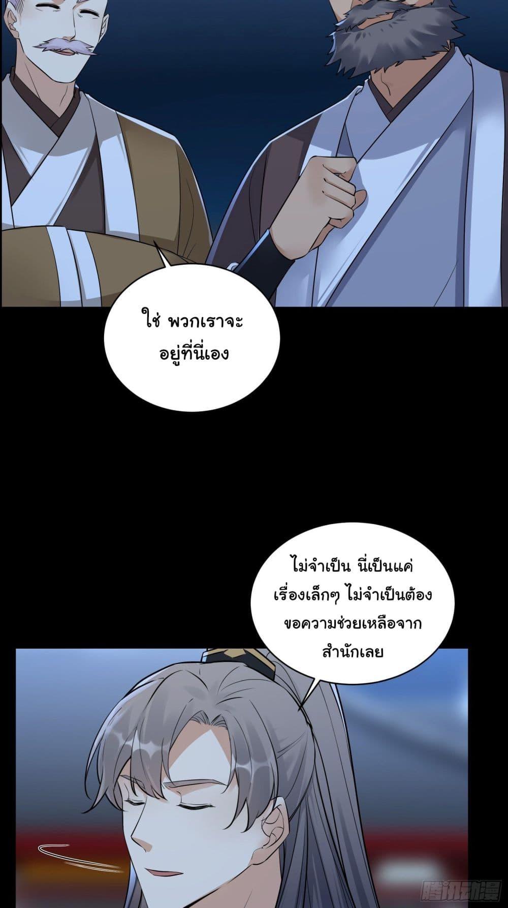 Manga-lc-com อ่านมังงะ อ่านการ์ตูน ออนไลน์ ฟรี Cultivating Immortality Requires a Rich Woman ตอนที่ 1 2 3 4 5 6 7 8 9 10 11 12 13 14 ฟรี ไม่มีโฆษณา Manga-lc - อ่าน มังงะ อ่าน การ์ตูน ออนไลน์ อ่านมังงะ ฟรี