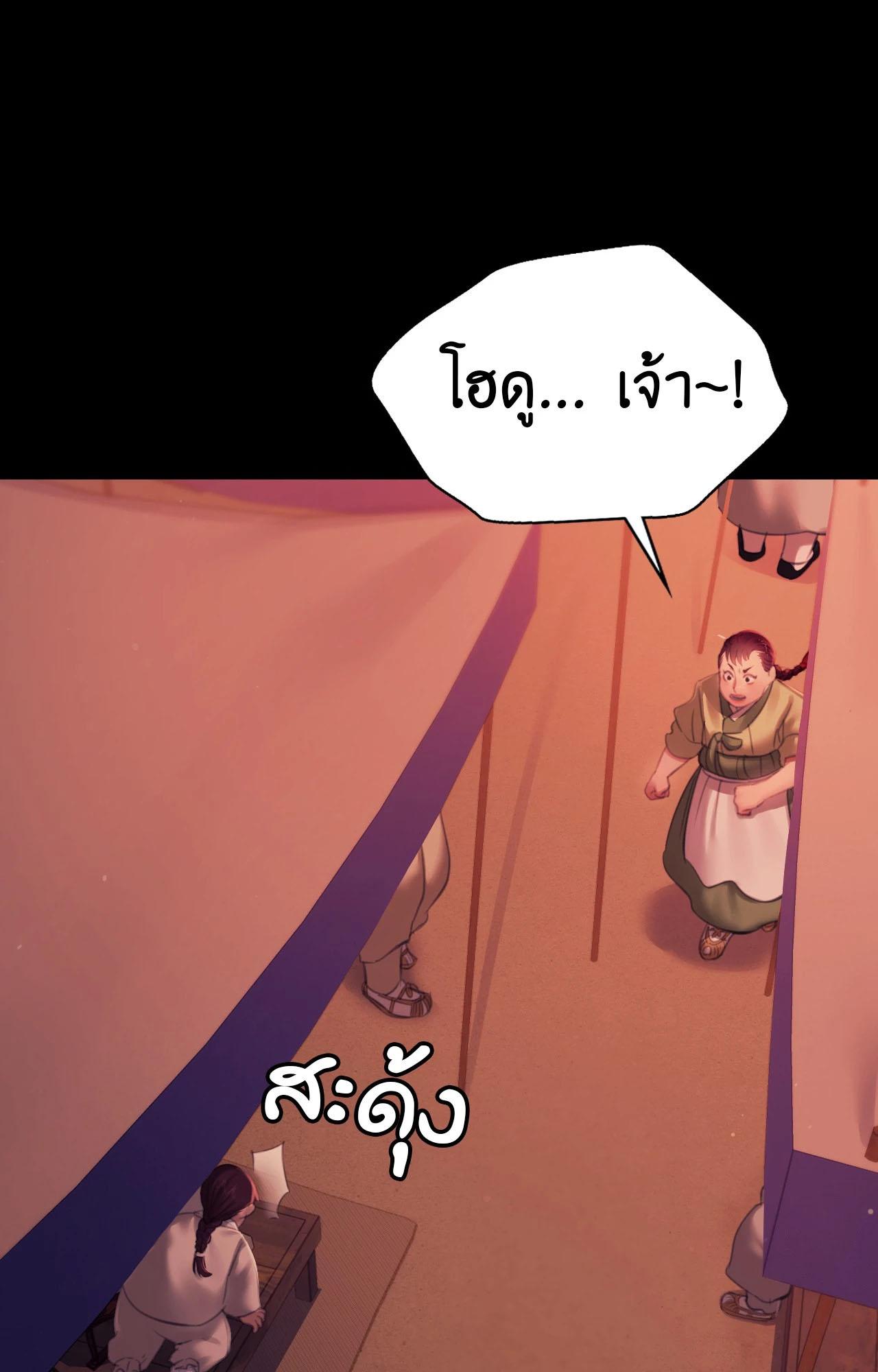 Doujin-Lc- อ่าน โดจิน มังฮวา เกาหลี ญี่ปุ่น จีน แปลไทย Madam ตอนที่ 1 2 3 4 5 6 7 8 9 10 11 12 13 14 ฟรี ไม่มีโฆษณา อ่าน โดจิน Manhwa เกาหลี ญี่ปุ่น จีน เรามีครบ คัดมาให้เน้นๆ โดจิน 18+ รับประกันความฟินโดย  Doujin Lc