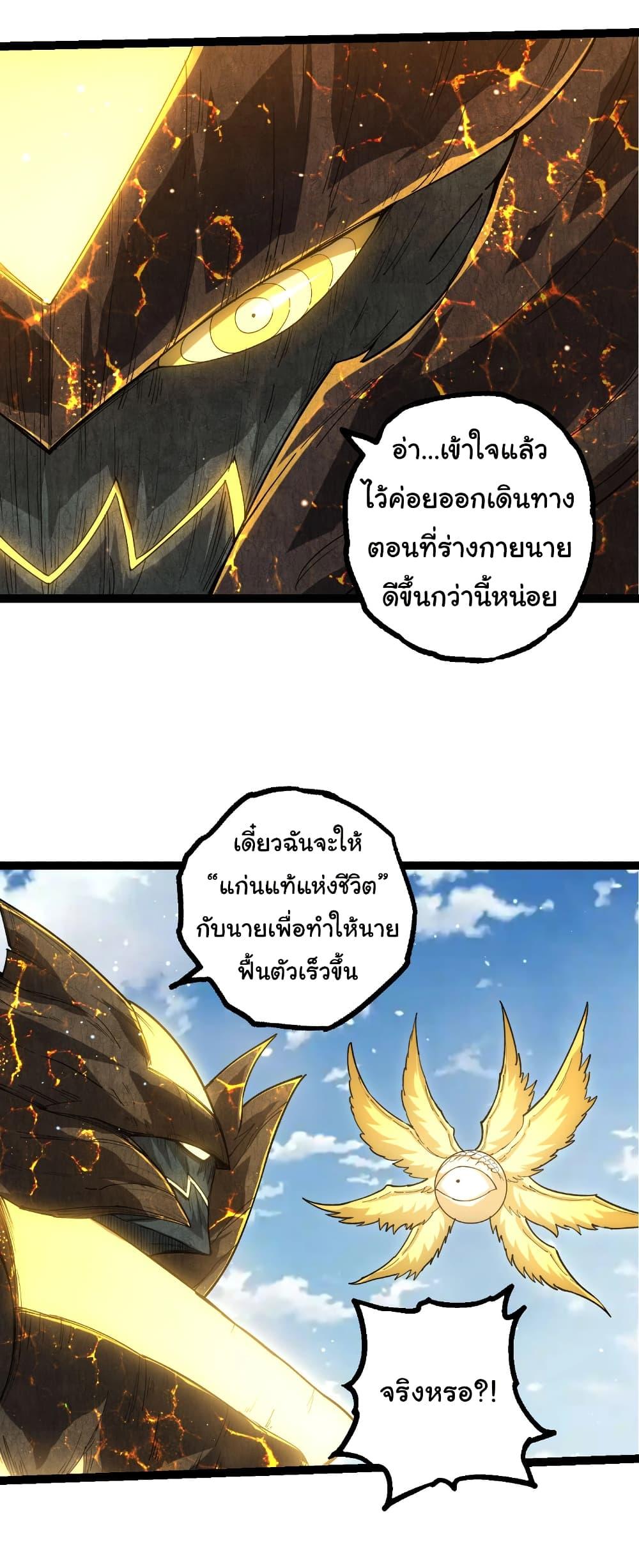 Manga-lc-com อ่านมังงะ อ่านการ์ตูน ออนไลน์ ฟรี Evolution from the Big Tree ตอนที่ 1 2 3 4 5 6 7 8 9 10 11 12 13 14 ฟรี ไม่มีโฆษณา Manga-lc - อ่าน มังงะ อ่าน การ์ตูน ออนไลน์ อ่านมังงะ ฟรี