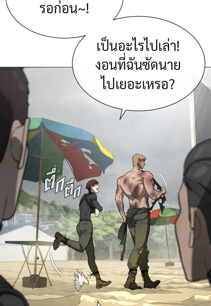 นักฆ่าย้อนวัย ตอนที่ 58 รูปที่ 44
