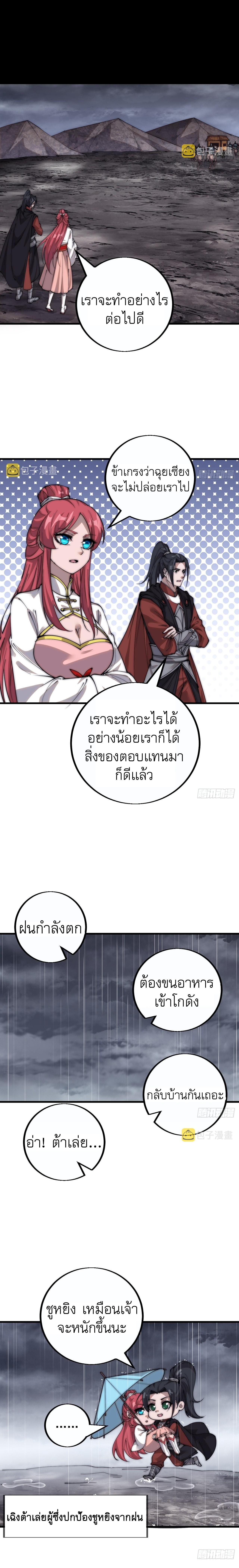 Manga-lc-com อ่านมังงะ อ่านการ์ตูน ออนไลน์ ฟรี It Starts With A Mountain ตอนที่ 1 2 3 4 5 6 7 8 9 10 11 12 13 14 ฟรี ไม่มีโฆษณา Manga-lc - อ่าน มังงะ อ่าน การ์ตูน ออนไลน์ อ่านมังงะ ฟรี