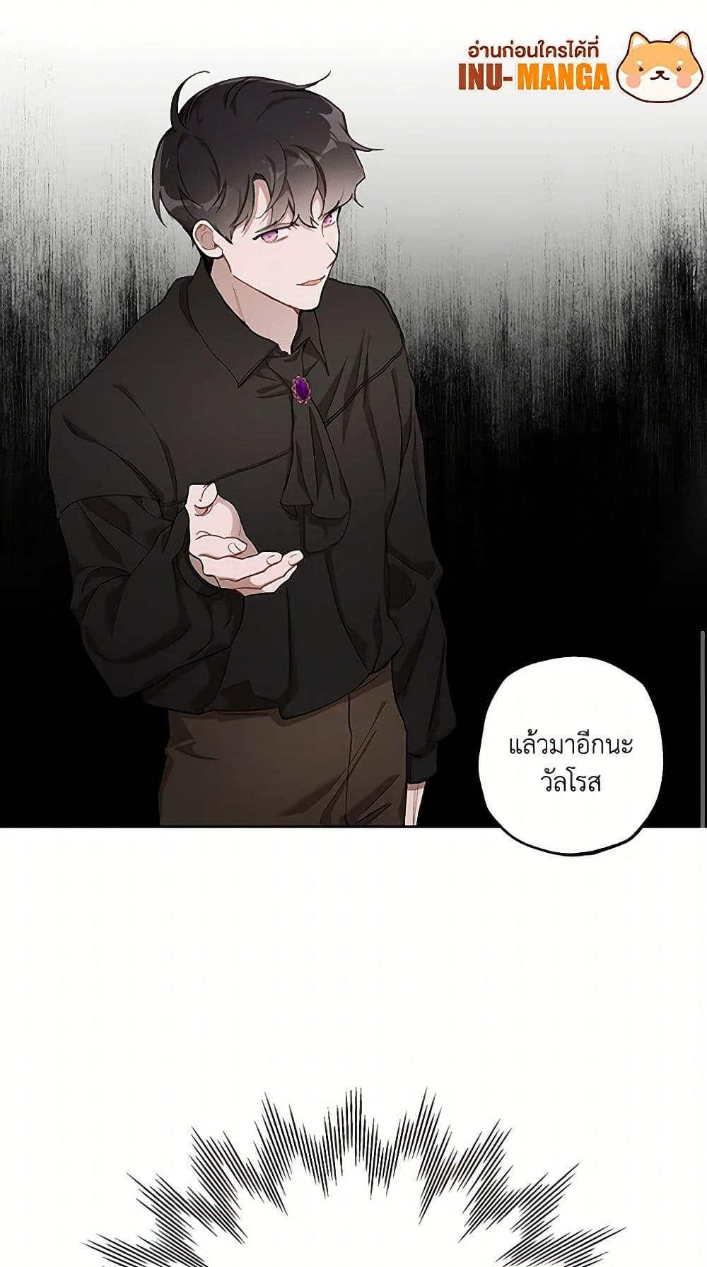 Manga-lc-com อ่านมังงะ อ่านการ์ตูน ออนไลน์ ฟรี It Was All a Mistake ตอนที่ 1 2 3 4 5 6 7 8 9 10 11 12 13 14 ฟรี ไม่มีโฆษณา Manga-lc - อ่าน มังงะ อ่าน การ์ตูน ออนไลน์ อ่านมังงะ ฟรี