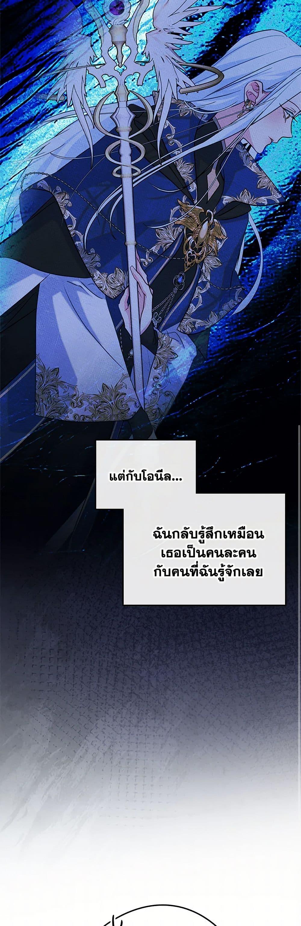 Manga-lc-com อ่านมังงะ อ่านการ์ตูน ออนไลน์ ฟรี I Became The Male Lead’s Female Friend ตอนที่ 1 2 3 4 5 6 7 8 9 10 11 12 13 14 ฟรี ไม่มีโฆษณา Manga-lc - อ่าน มังงะ อ่าน การ์ตูน ออนไลน์ อ่านมังงะ ฟรี