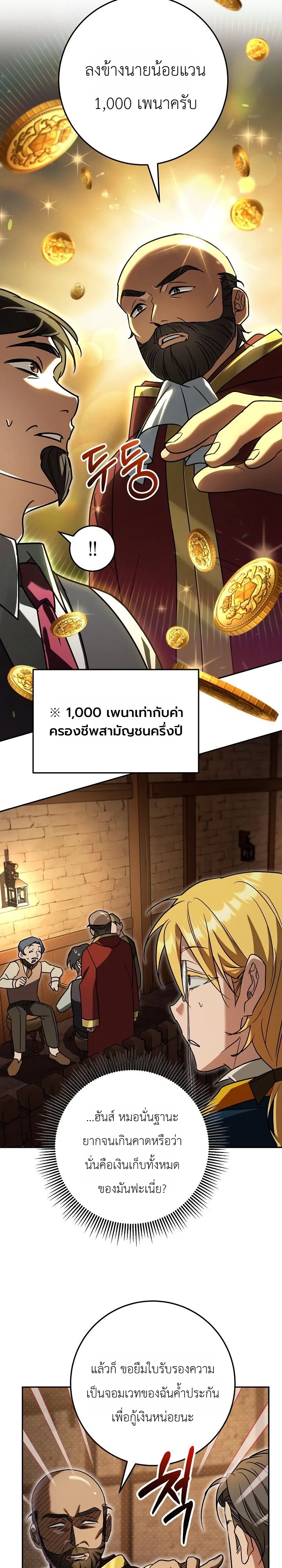 Manga-lc-com อ่านมังงะ อ่านการ์ตูน ออนไลน์ ฟรี The Genius Professor Wants An Easy Life ศาสตราจารย์อัจฉริยะผ ตอนที่ 1 2 3 4 5 6 7 8 9 10 11 12 13 14 ฟรี ไม่มีโฆษณา Manga-lc - อ่าน มังงะ อ่าน การ์ตูน ออนไลน์ อ่านมังงะ ฟรี