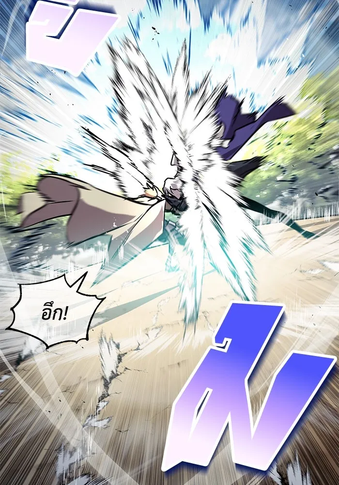 ชีวิตพลิกผันของลอร์ดผู้เกียจคร้าน ตอนที่ 98 การประลองให้คำแนะนำ รูปที่ 2