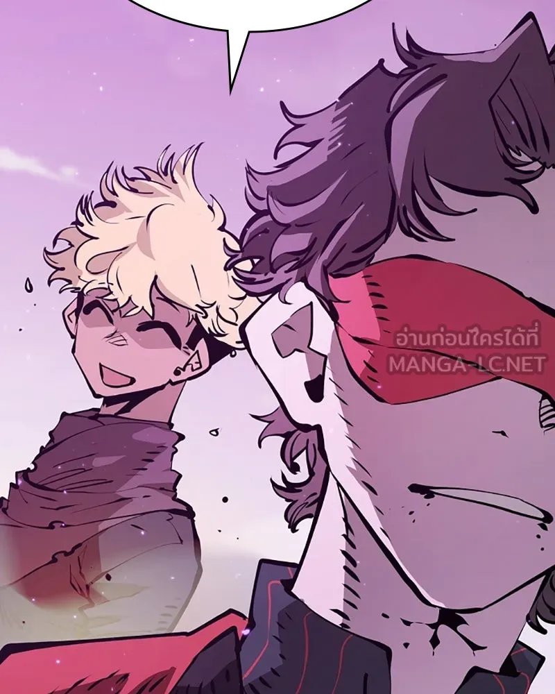 Player ตอนที่ 55 รูปที่ 99