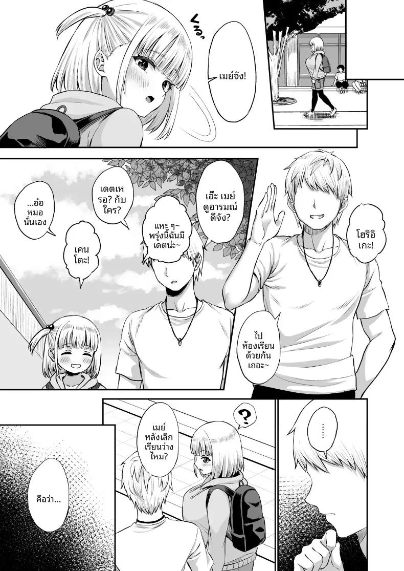 Doujin-Lc- อ่าน โดจิน มังฮวา เกาหลี ญี่ปุ่น จีน แปลไทย แฟนสาวของผม เป็นทาสเซ็กส์ของทุกคนในแผนก (Akosuke) ตอนที่ 1 2 3 4 5 6 7 8 9 10 11 12 13 14 ฟรี ไม่มีโฆษณา อ่าน โดจิน Manhwa เกาหลี ญี่ปุ่น จีน เรามีครบ คัดมาให้เน้นๆ โดจิน 18+ รับประกันความฟินโดย  Doujin Lc