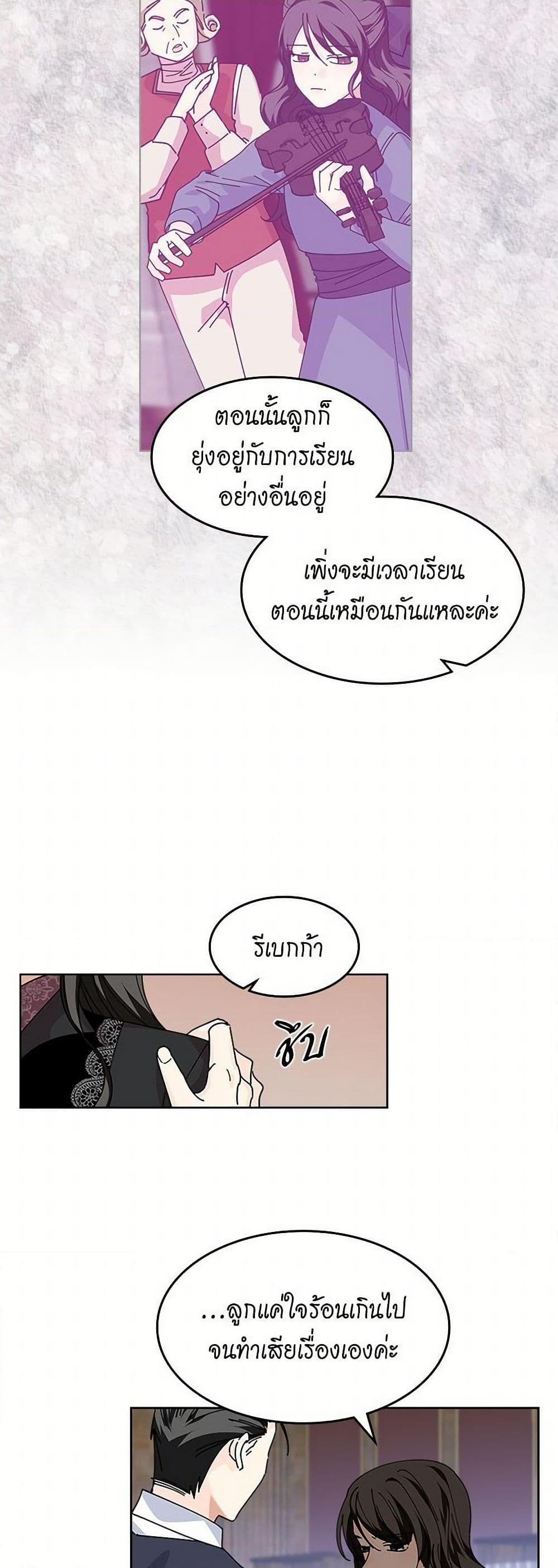 Manga-lc-com อ่านมังงะ อ่านการ์ตูน ออนไลน์ ฟรี The Antagonist’s Pet ตอนที่ 1 2 3 4 5 6 7 8 9 10 11 12 13 14 ฟรี ไม่มีโฆษณา Manga-lc - อ่าน มังงะ อ่าน การ์ตูน ออนไลน์ อ่านมังงะ ฟรี