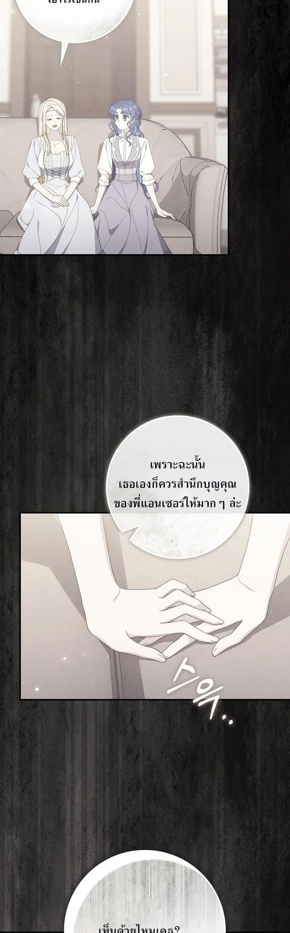 Manga-lc-com อ่านมังงะ อ่านการ์ตูน ออนไลน์ ฟรี My First Time as a Mother ตอนที่ 1 2 3 4 5 6 7 8 9 10 11 12 13 14 ฟรี ไม่มีโฆษณา Manga-lc - อ่าน มังงะ อ่าน การ์ตูน ออนไลน์ อ่านมังงะ ฟรี