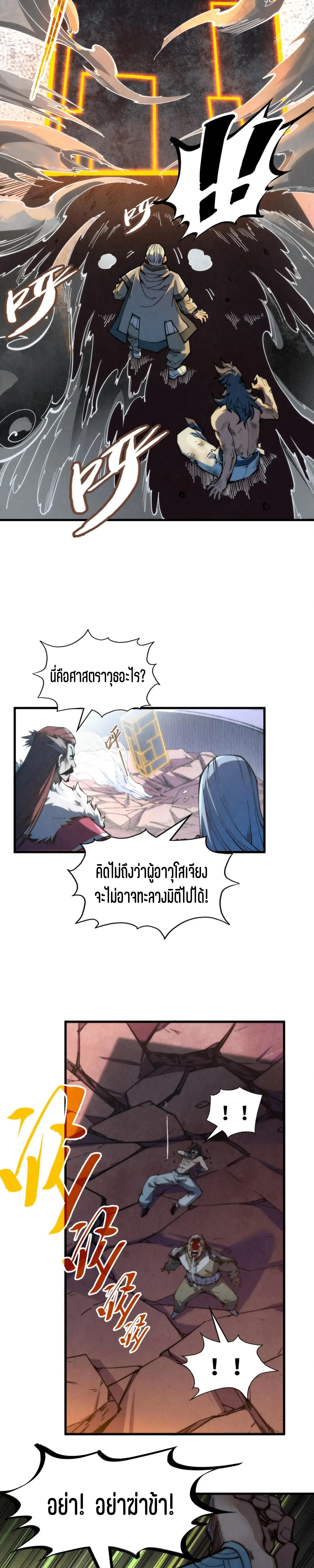 Manga-lc-com อ่านมังงะ อ่านการ์ตูน ออนไลน์ ฟรี The Eternal Supreme ตอนที่ 1 2 3 4 5 6 7 8 9 10 11 12 13 14 ฟรี ไม่มีโฆษณา Manga-lc - อ่าน มังงะ อ่าน การ์ตูน ออนไลน์ อ่านมังงะ ฟรี