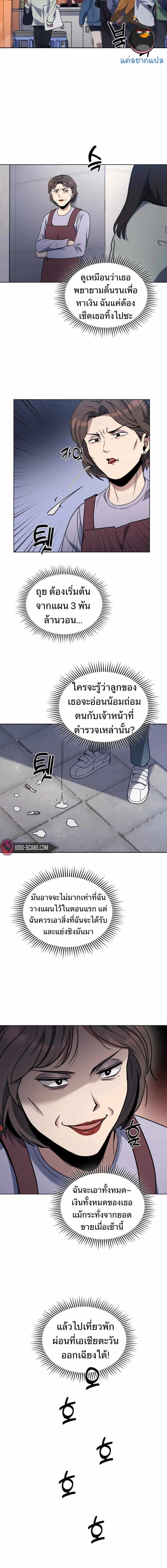 Manga-lc-com อ่านมังงะ อ่านการ์ตูน ออนไลน์ ฟรี Police Returner’s Reset Life ตอนที่ 1 2 3 4 5 6 7 8 9 10 11 12 13 14 ฟรี ไม่มีโฆษณา Manga-lc - อ่าน มังงะ อ่าน การ์ตูน ออนไลน์ อ่านมังงะ ฟรี