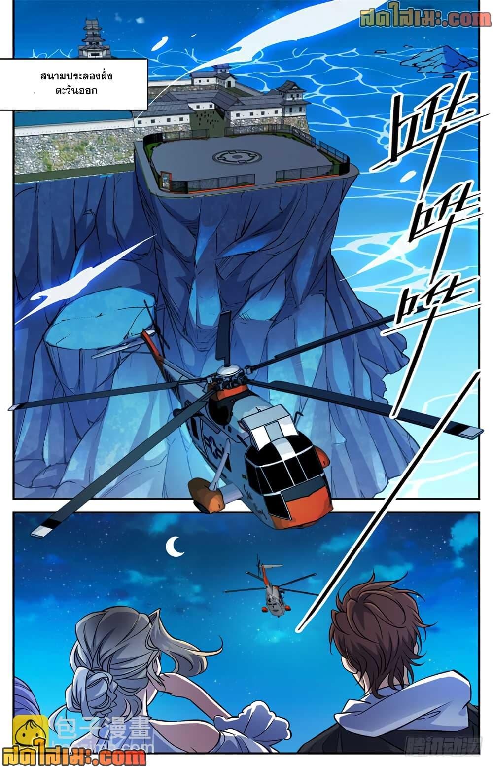 Manga-lc-com อ่านมังงะ อ่านการ์ตูน ออนไลน์ ฟรี Versatile Mage จอมเวทย์เต็มพิกัด ตอนที่ 1 2 3 4 5 6 7 8 9 10 11 12 13 14 ฟรี ไม่มีโฆษณา Manga-lc - อ่าน มังงะ อ่าน การ์ตูน ออนไลน์ อ่านมังงะ ฟรี