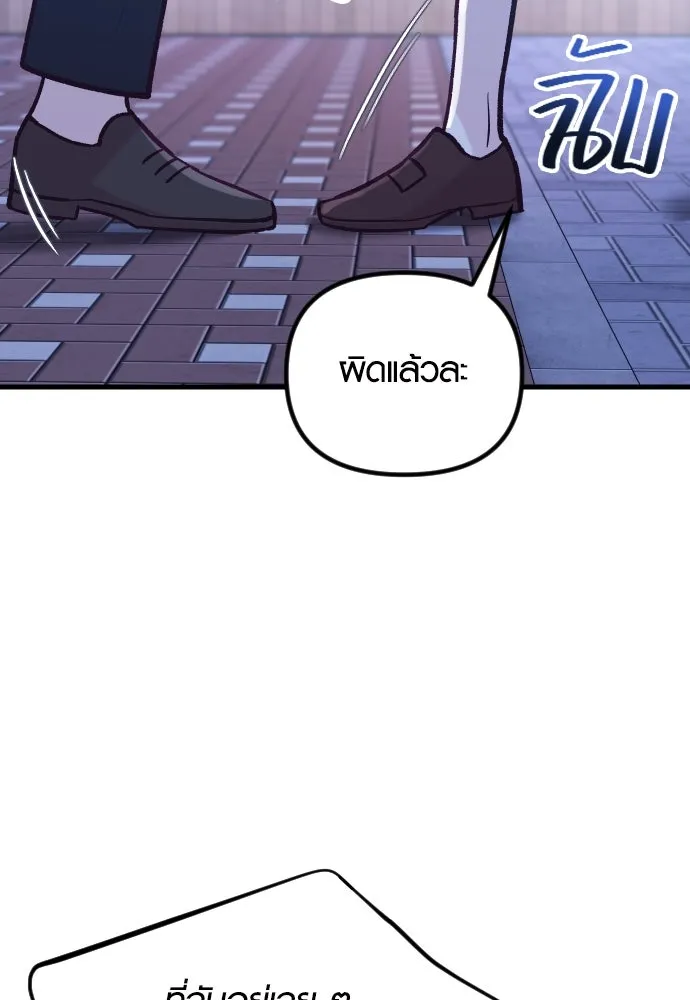 รักกันคนละครึ่งทาง ตอนที่ 40 รูปที่ 25