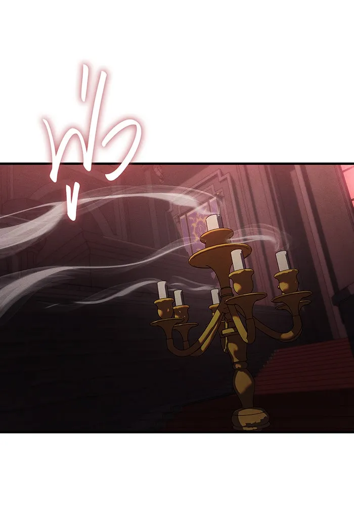 เกิดใหม่พร้อมพลังแห่งราชัน ตอนที่ 87 รูปที่ 31