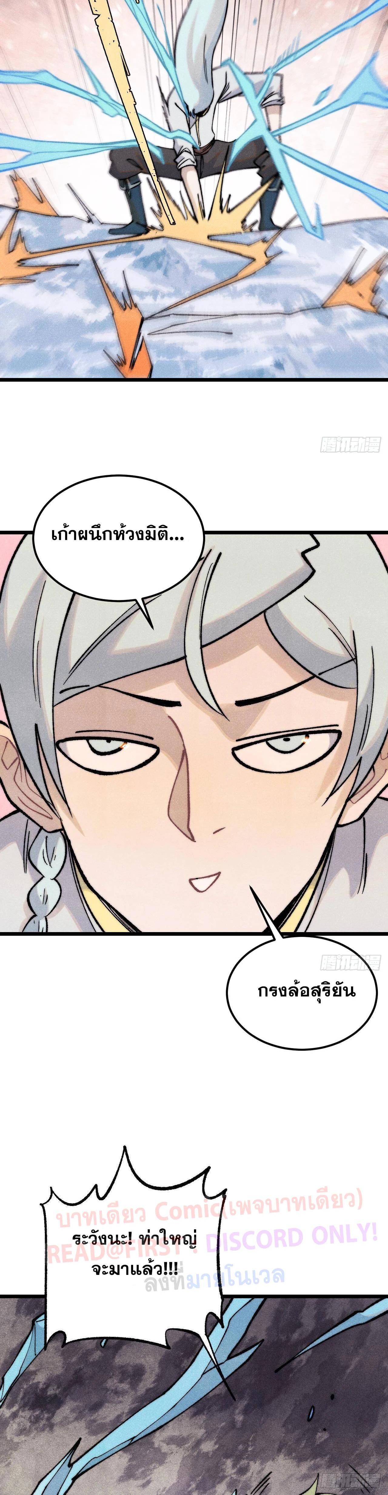 Manga-lc-com อ่านมังงะ อ่านการ์ตูน ออนไลน์ ฟรี All Hail the Sect Leader ตอนที่ 1 2 3 4 5 6 7 8 9 10 11 12 13 14 ฟรี ไม่มีโฆษณา Manga-lc - อ่าน มังงะ อ่าน การ์ตูน ออนไลน์ อ่านมังงะ ฟรี