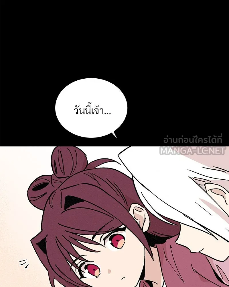 ข้าต้องไม่ใช่พระชายา ตอนที่ 42 รูปที่ 90