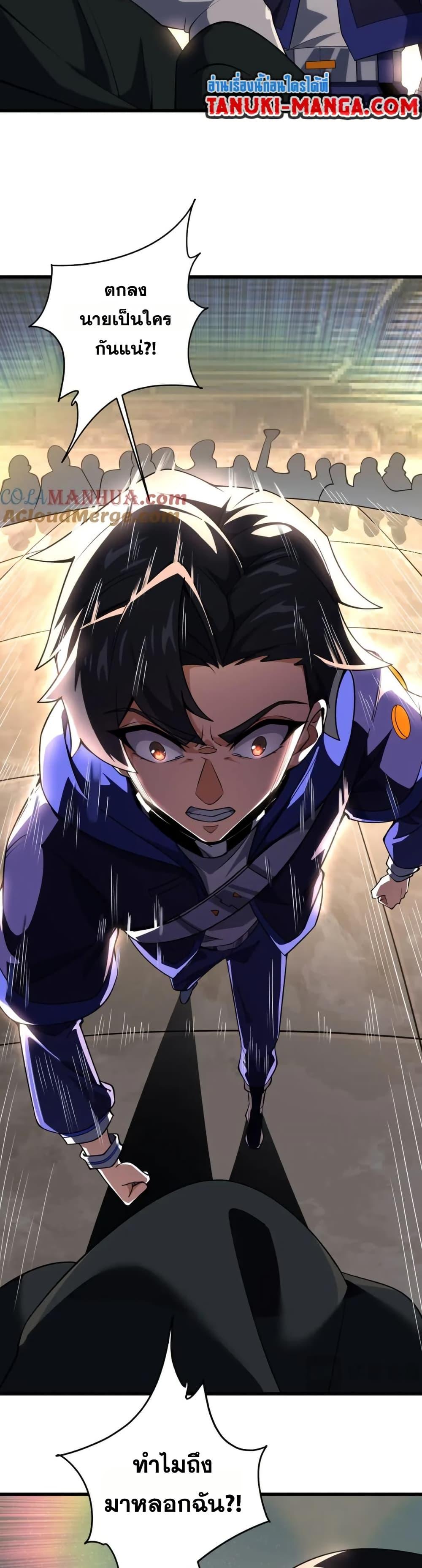 Manga-lc-com อ่านมังงะ อ่านการ์ตูน ออนไลน์ ฟรี I Rely On Cheat To Hunt Gods ตอนที่ 1 2 3 4 5 6 7 8 9 10 11 12 13 14 ฟรี ไม่มีโฆษณา Manga-lc - อ่าน มังงะ อ่าน การ์ตูน ออนไลน์ อ่านมังงะ ฟรี