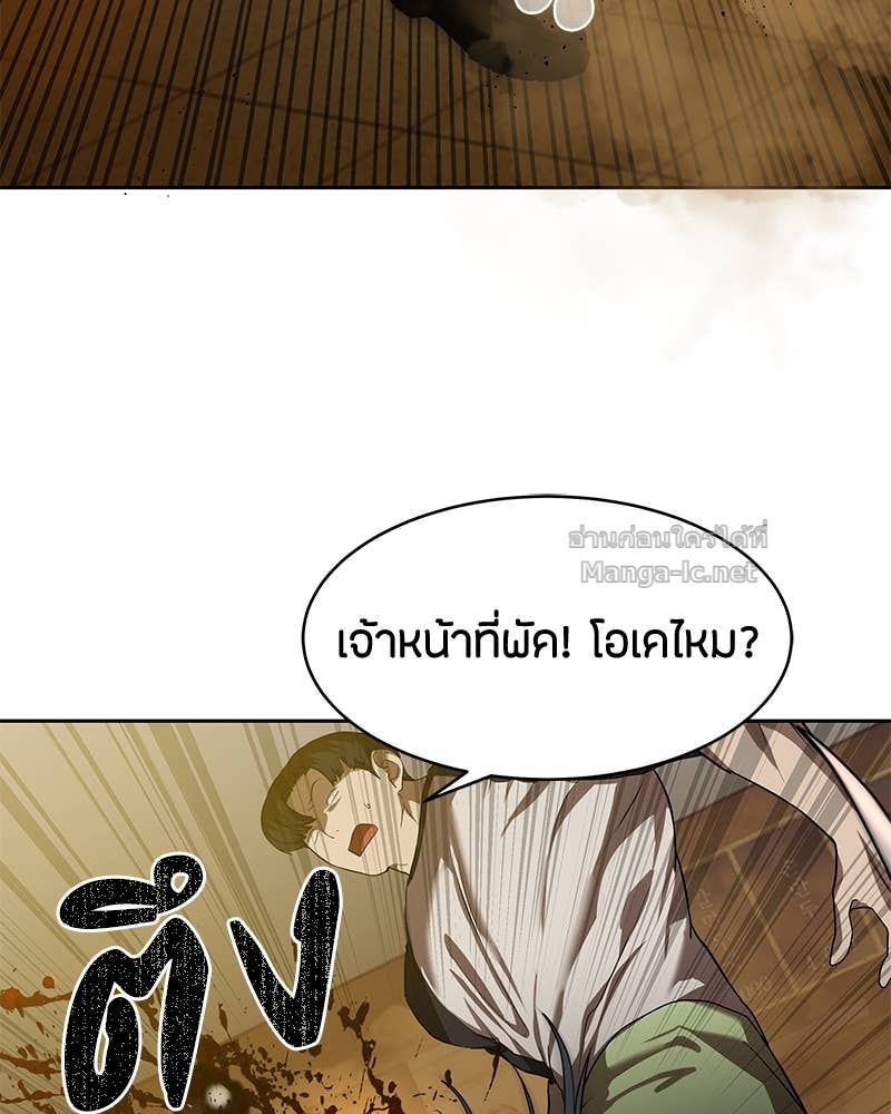 Doujin-Lc- อ่าน โดจิน มังฮวา เกาหลี ญี่ปุ่น จีน แปลไทย ข้าราชการพิเศษ ตอนที่ 1 2 3 4 5 6 7 8 9 10 11 12 13 14 ฟรี ไม่มีโฆษณา อ่าน โดจิน Manhwa เกาหลี ญี่ปุ่น จีน เรามีครบ คัดมาให้เน้นๆ โดจิน 18+ รับประกันความฟินโดย Doujin Lc
