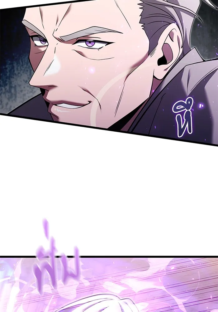 อัศวินดำล่าท้าเวลา ตอนที่ 2 รูปที่ 7