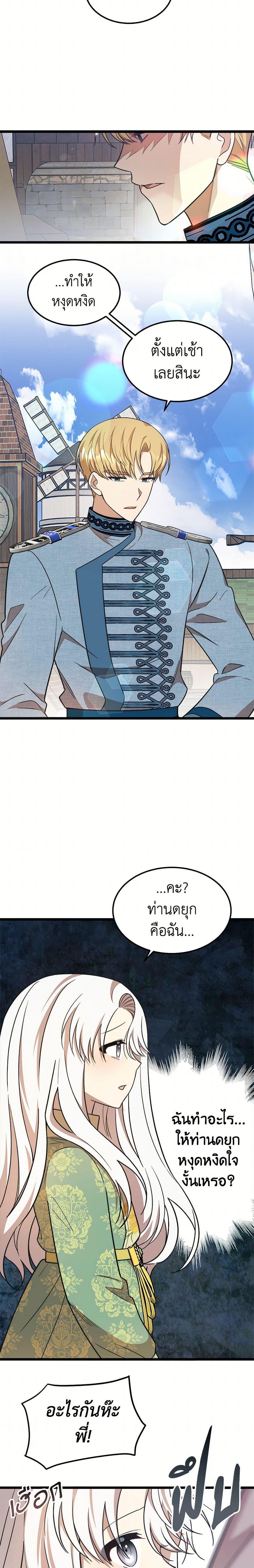 Manga-lc-com อ่านมังงะ อ่านการ์ตูน ออนไลน์ ฟรี Four Dangerous Brothers to My Rescue ตอนที่ 1 2 3 4 5 6 7 8 9 10 11 12 13 14 ฟรี ไม่มีโฆษณา Manga-lc - อ่าน มังงะ อ่าน การ์ตูน ออนไลน์ อ่านมังงะ ฟรี