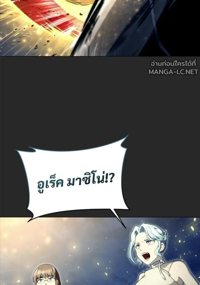 Doujin-Lc- อ่าน โดจิน มังฮวา เกาหลี ญี่ปุ่น จีน แปลไทย อูเร็ค มาซิโน่ ตอนที่ 1 2 3 4 5 6 7 8 9 10 11 12 13 14 ฟรี ไม่มีโฆษณา อ่าน โดจิน Manhwa เกาหลี ญี่ปุ่น จีน เรามีครบ คัดมาให้เน้นๆ โดจิน 18+ รับประกันความฟินโดย  Doujin Lc