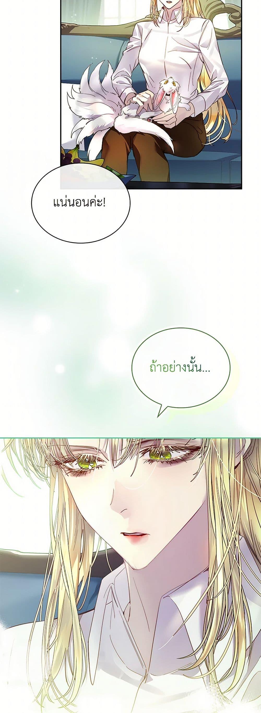 Manga-lc-com อ่านมังงะ อ่านการ์ตูน ออนไลน์ ฟรี I Raised the Nine-Tailed Fox Wrongly ตอนที่ 1 2 3 4 5 6 7 8 9 10 11 12 13 14 ฟรี ไม่มีโฆษณา Manga-lc - อ่าน มังงะ อ่าน การ์ตูน ออนไลน์ อ่านมังงะ ฟรี
