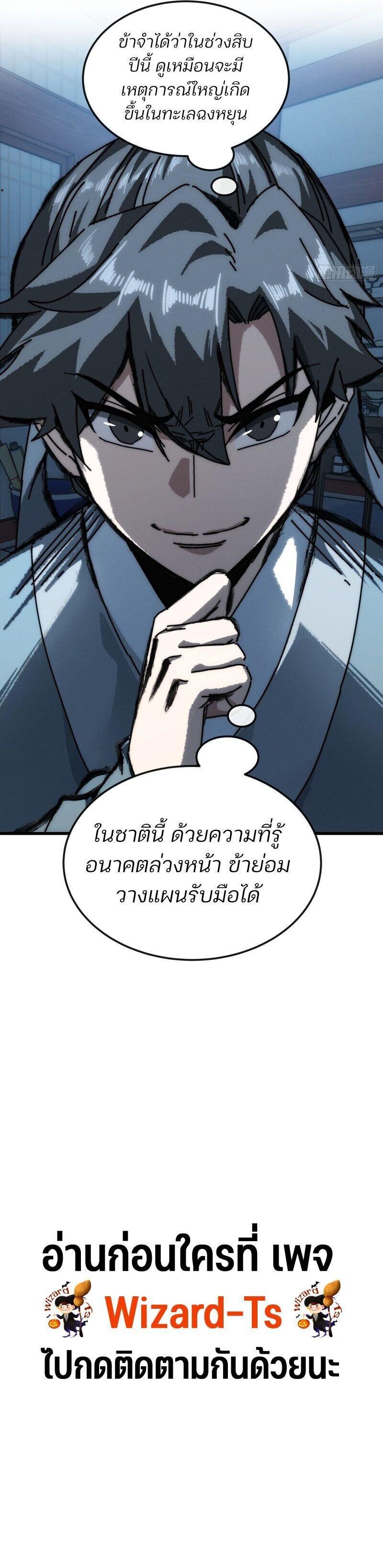 Manga-lc-com อ่านมังงะ อ่านการ์ตูน ออนไลน์ ฟรี My Simulated Path To Immortality ตอนที่ 1 2 3 4 5 6 7 8 9 10 11 12 13 14 ฟรี ไม่มีโฆษณา Manga-lc - อ่าน มังงะ อ่าน การ์ตูน ออนไลน์ อ่านมังงะ ฟรี