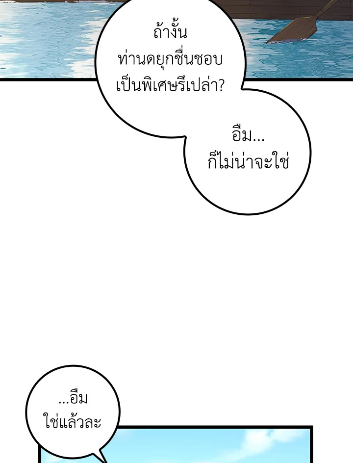 Manga-lc-com อ่านมังงะ อ่านการ์ตูน ออนไลน์ ฟรี The Lord of Coins ตอนที่ 1 2 3 4 5 6 7 8 9 10 11 12 13 14 ฟรี ไม่มีโฆษณา Manga-lc - อ่าน มังงะ อ่าน การ์ตูน ออนไลน์ อ่านมังงะ ฟรี