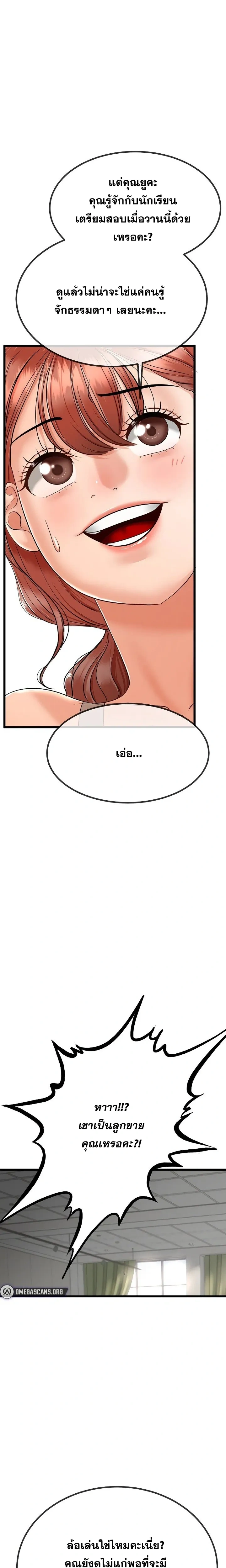 Doujin-Lc- อ่าน โดจิน มังฮวา เกาหลี ญี่ปุ่น จีน แปลไทย My First Love is My Stepmother รักแรกของผม คือ “แม่เลี้ยง” ตอนที่ 1 2 3 4 5 6 7 8 9 10 11 12 13 14 ฟรี ไม่มีโฆษณา อ่าน โดจิน Manhwa เกาหลี ญี่ปุ่น จีน เรามีครบ คัดมาให้เน้นๆ โดจิน 18+ รับประกันความฟินโดย  Doujin Lc
