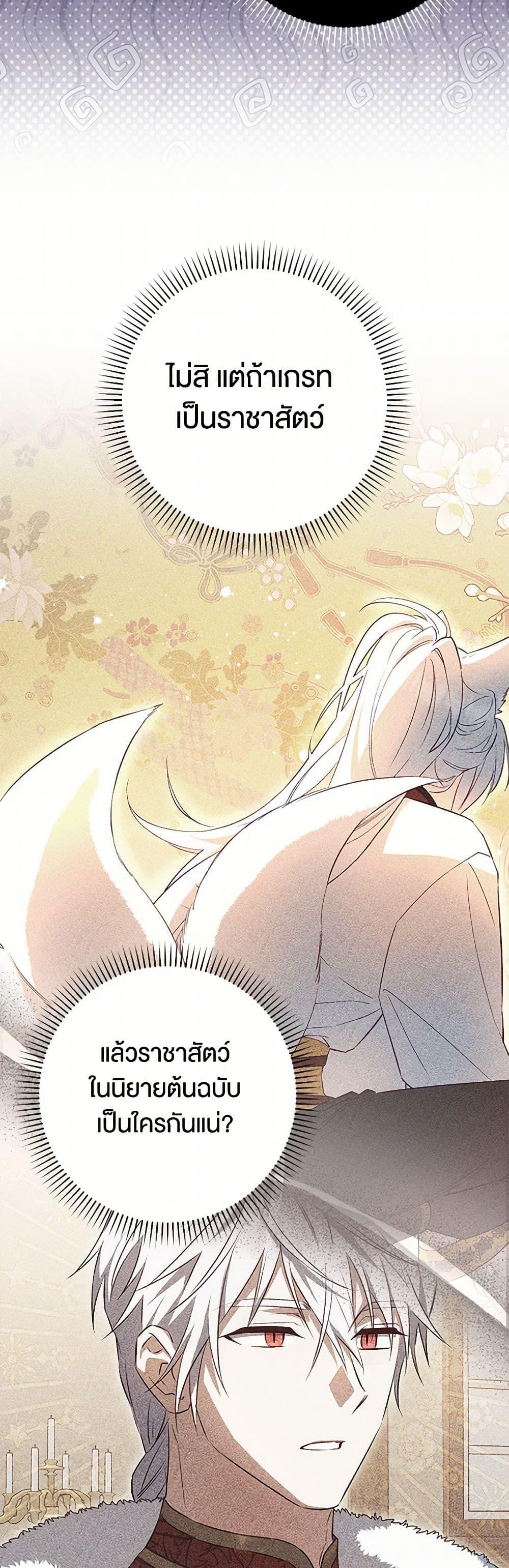 Manga-lc-com อ่านมังงะ อ่านการ์ตูน ออนไลน์ ฟรี The Countdown of My Death Is Spamming My Status Window ตอนที่ 1 2 3 4 5 6 7 8 9 10 11 12 13 14 ฟรี ไม่มีโฆษณา Manga-lc - อ่าน มังงะ อ่าน การ์ตูน ออนไลน์ อ่านมังงะ ฟรี