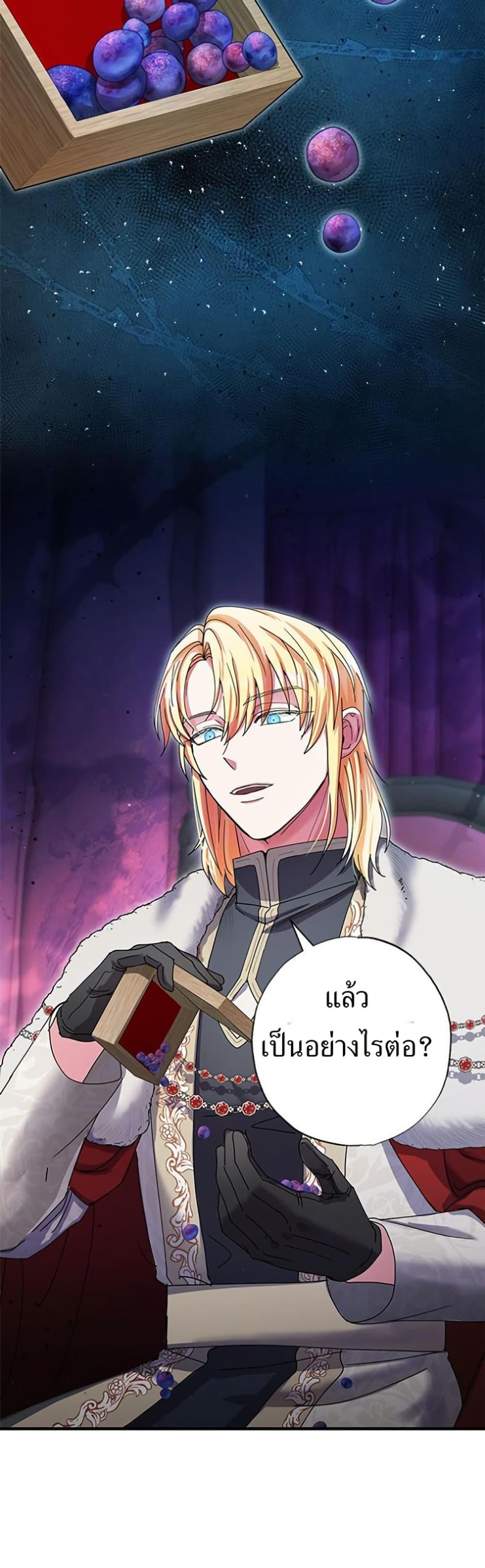 Manga-lc-com อ่านมังงะ อ่านการ์ตูน ออนไลน์ ฟรี I Became the Emperor’s Cat ตอนที่ 1 2 3 4 5 6 7 8 9 10 11 12 13 14 ฟรี ไม่มีโฆษณา Manga-lc - อ่าน มังงะ อ่าน การ์ตูน ออนไลน์ อ่านมังงะ ฟรี
