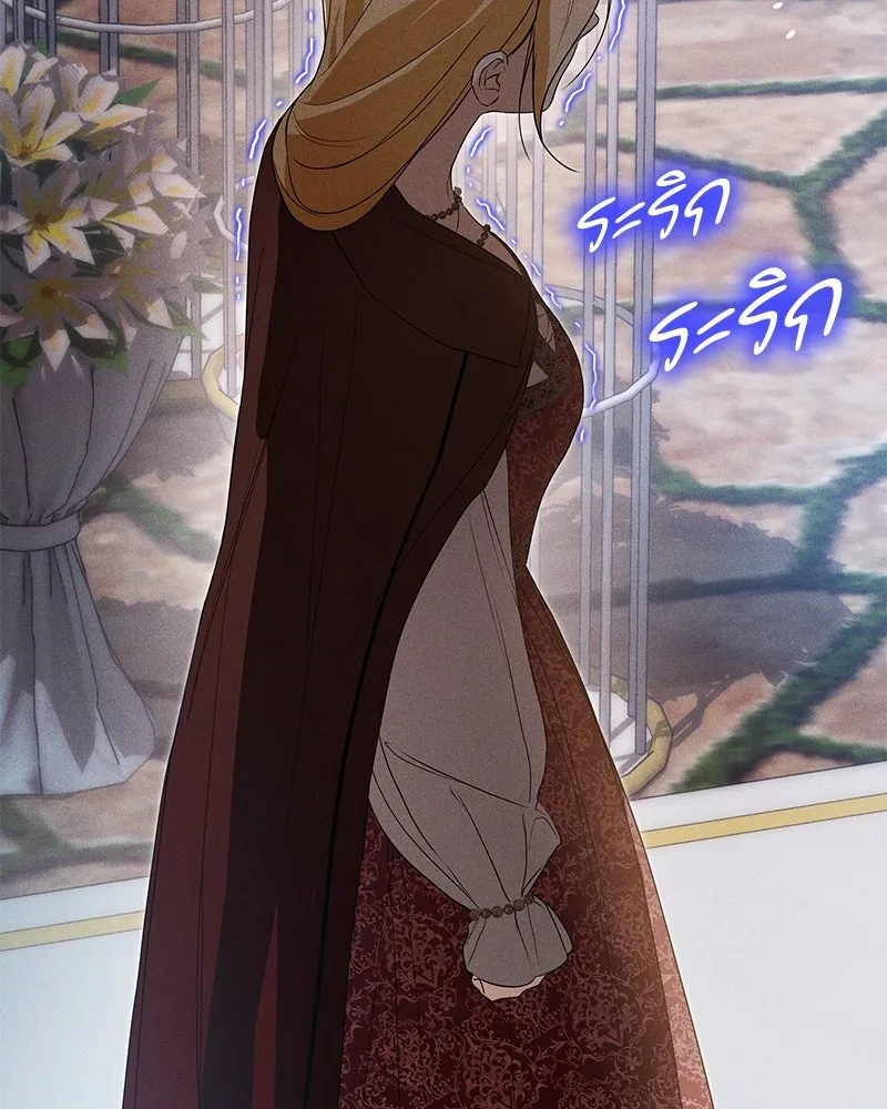 กำราบรักร้ายนายจอมพยศ ตอนที่ 46 รูปที่ 34