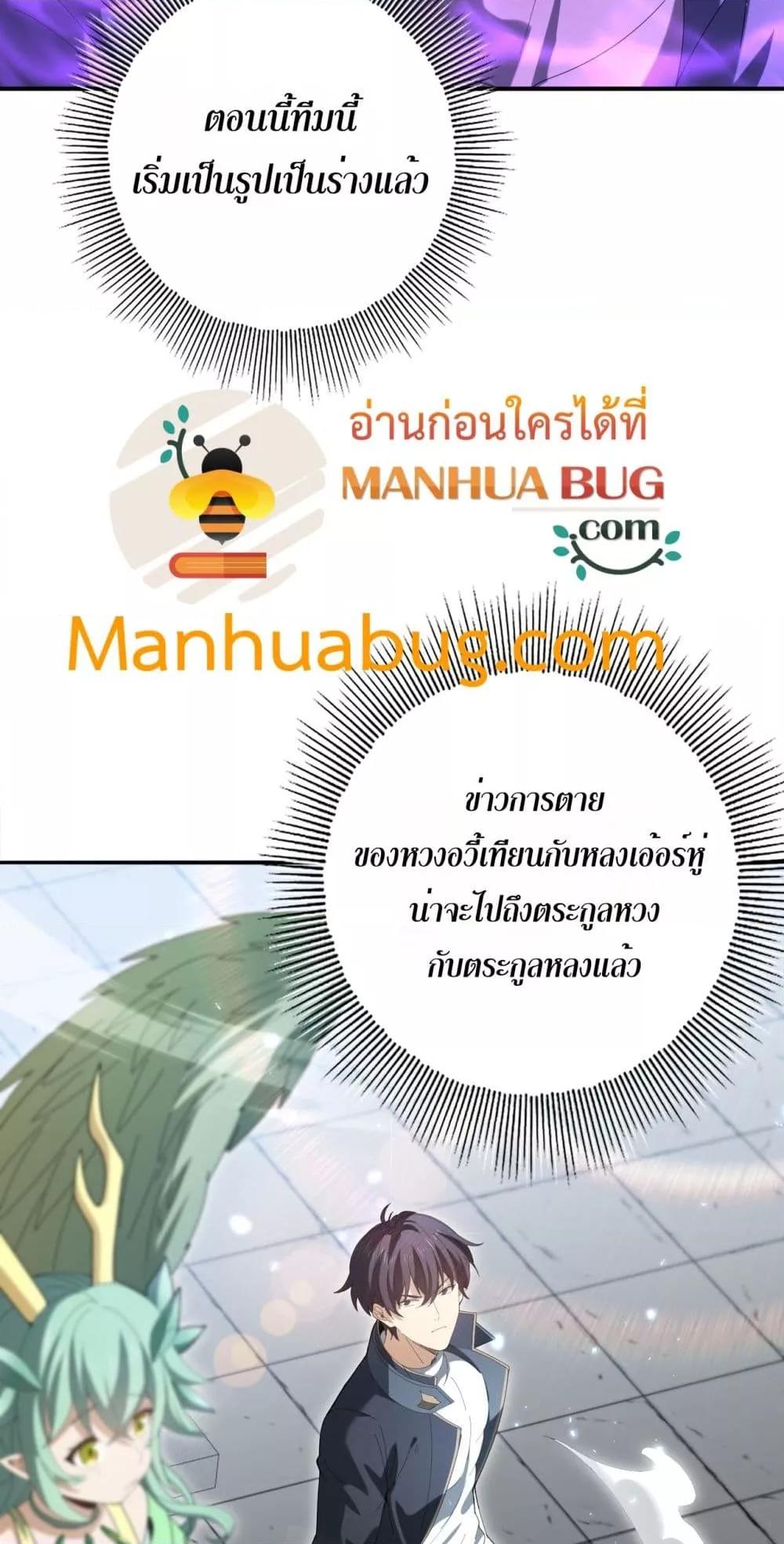 Manga-lc-com อ่านมังงะ อ่านการ์ตูน ออนไลน์ ฟรี IamDrakoMajs ตอนที่ 1 2 3 4 5 6 7 8 9 10 11 12 13 14 ฟรี ไม่มีโฆษณา Manga-lc - อ่าน มังงะ อ่าน การ์ตูน ออนไลน์ อ่านมังงะ ฟรี