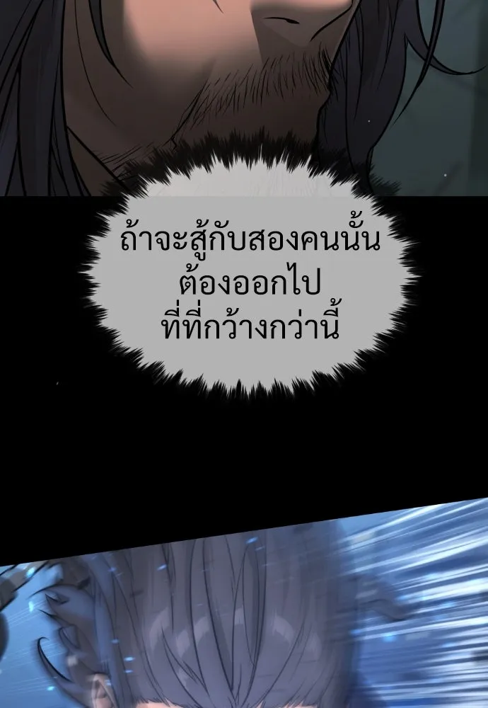 นักฆ่าย้อนวัย ตอนที่ 26 รูปที่ 35