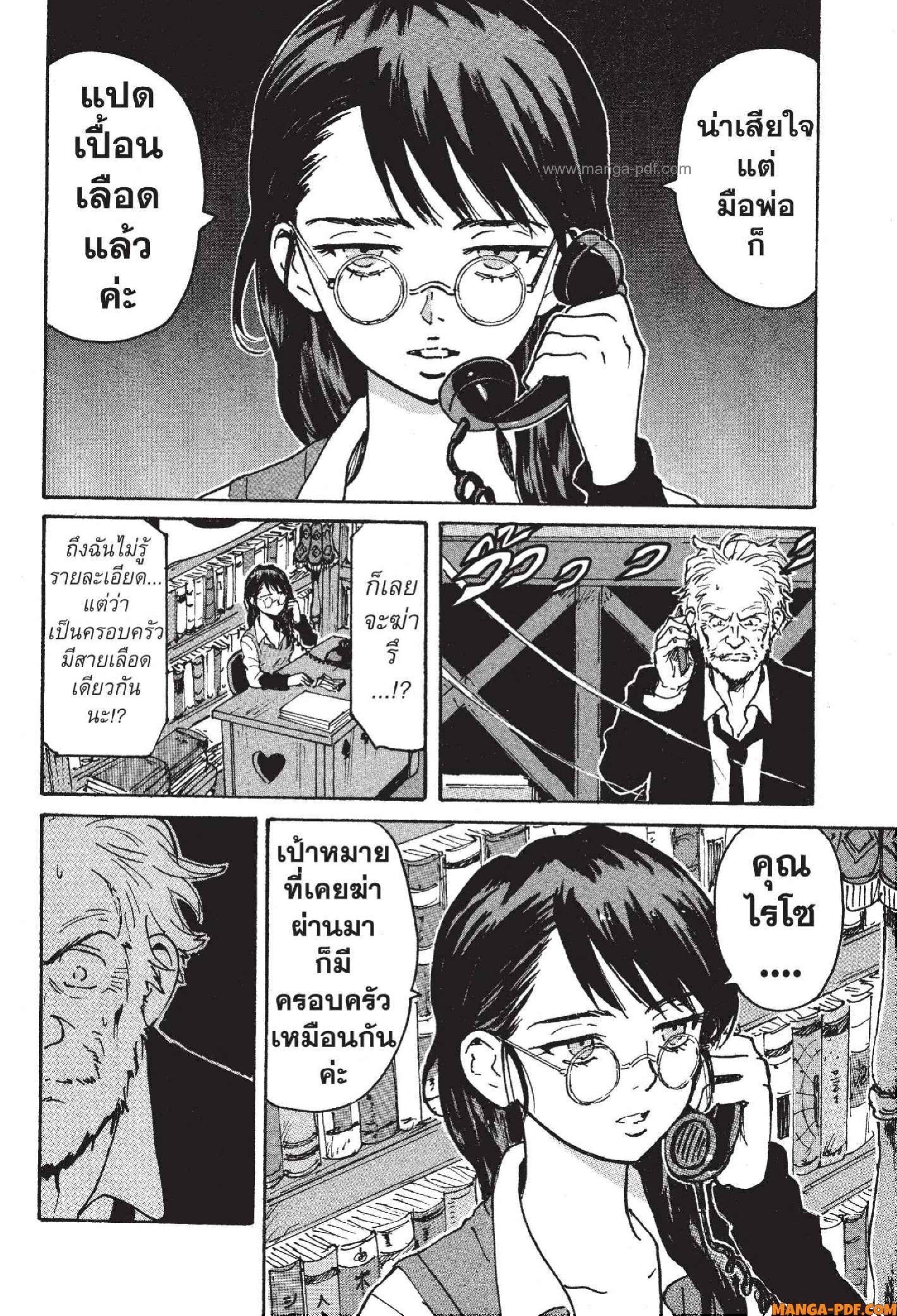 Manga-lc-com อ่านมังงะ อ่านการ์ตูน ออนไลน์ ฟรี Candy and Cigarettes ตอนที่ 1 2 3 4 5 6 7 8 9 10 11 12 13 14 ฟรี ไม่มีโฆษณา Manga-lc - อ่าน มังงะ อ่าน การ์ตูน ออนไลน์ อ่านมังงะ ฟรี