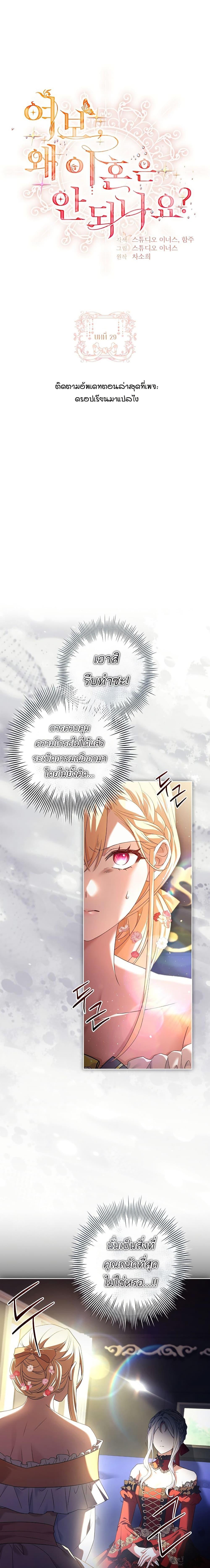 Manga-lc-com อ่านมังงะ อ่านการ์ตูน ออนไลน์ ฟรี Honey, Why Can’t We Get a Divorce ตอนที่ 1 2 3 4 5 6 7 8 9 10 11 12 13 14 ฟรี ไม่มีโฆษณา Manga-lc - อ่าน มังงะ อ่าน การ์ตูน ออนไลน์ อ่านมังงะ ฟรี