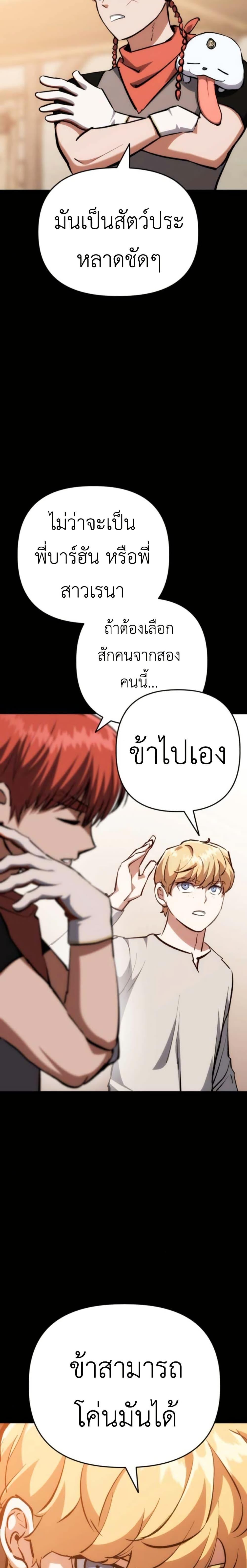 Manga-lc-com อ่านมังงะ อ่านการ์ตูน ออนไลน์ ฟรี Bill the Blacksmith ตอนที่ 1 2 3 4 5 6 7 8 9 10 11 12 13 14 ฟรี ไม่มีโฆษณา Manga-lc - อ่าน มังงะ อ่าน การ์ตูน ออนไลน์ อ่านมังงะ ฟรี