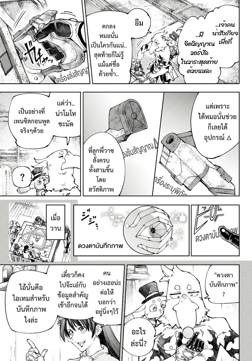 Manga-lc-com อ่านมังงะ อ่านการ์ตูน ออนไลน์ ฟรี Shangri-La Frontier ตอนที่ 1 2 3 4 5 6 7 8 9 10 11 12 13 14 ฟรี ไม่มีโฆษณา Manga-lc - อ่าน มังงะ อ่าน การ์ตูน ออนไลน์ อ่านมังงะ ฟรี