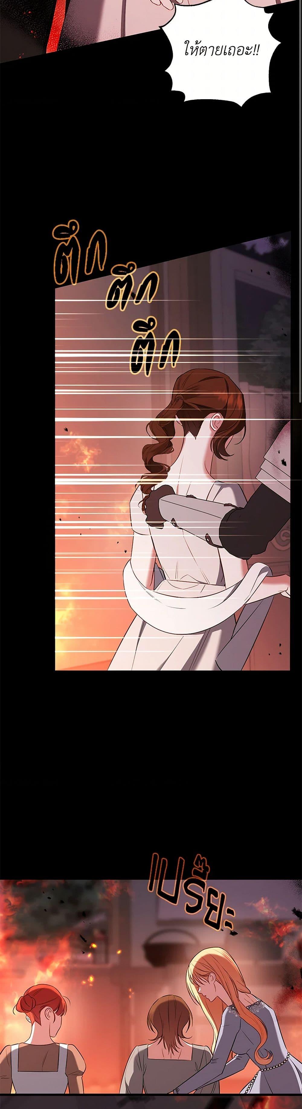 Manga-lc-com อ่านมังงะ อ่านการ์ตูน ออนไลน์ ฟรี I Created a Harem by Accident! ตอนที่ 1 2 3 4 5 6 7 8 9 10 11 12 13 14 ฟรี ไม่มีโฆษณา Manga-lc - อ่าน มังงะ อ่าน การ์ตูน ออนไลน์ อ่านมังงะ ฟรี