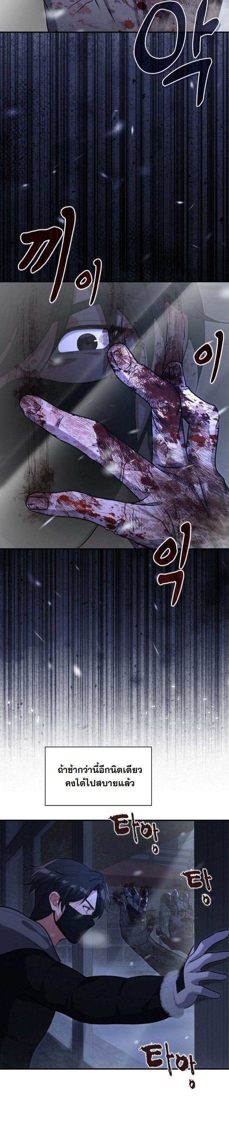 Manga-lc-com อ่านมังงะ อ่านการ์ตูน ออนไลน์ ฟรี Office Worker in the Ice Age Apocalypse ตอนที่ 1 2 3 4 5 6 7 8 9 10 11 12 13 14 ฟรี ไม่มีโฆษณา Manga-lc - อ่าน มังงะ อ่าน การ์ตูน ออนไลน์ อ่านมังงะ ฟรี