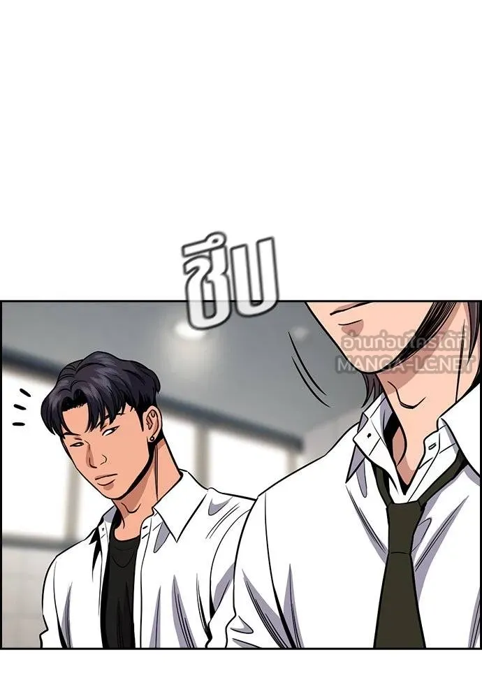การศึกษาที่แท้จริง ตอนที่ 182 รูปที่ 48