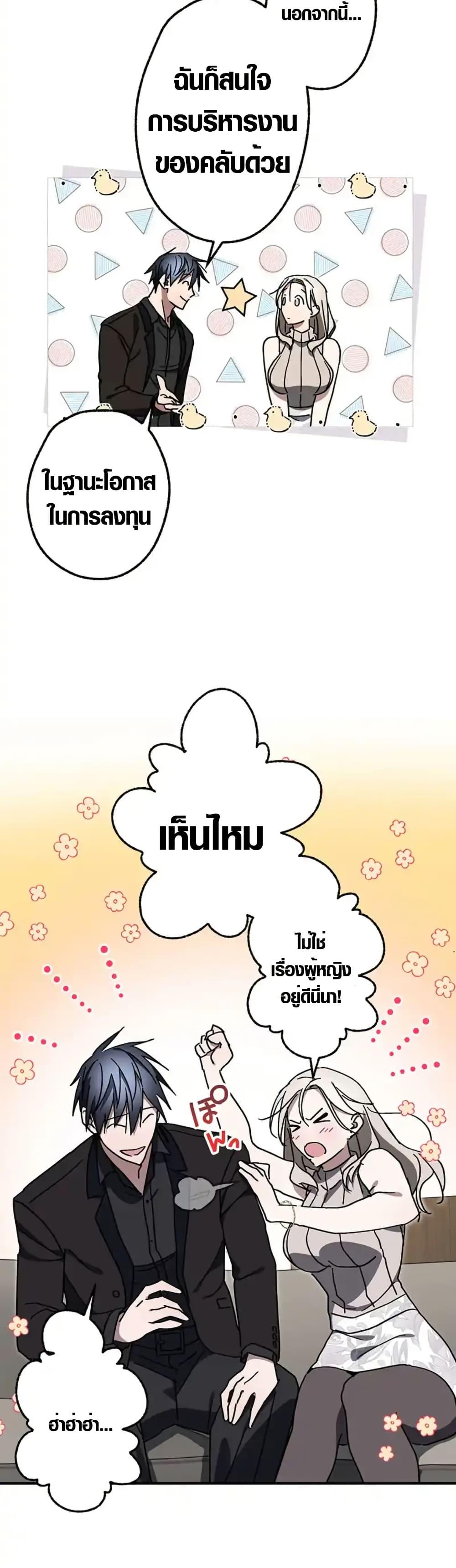 Manga-lc-com อ่านมังงะ อ่านการ์ตูน ออนไลน์ ฟรี Aristocrat’s Revenge ตอนที่ 1 2 3 4 5 6 7 8 9 10 11 12 13 14 ฟรี ไม่มีโฆษณา Manga-lc - อ่าน มังงะ อ่าน การ์ตูน ออนไลน์ อ่านมังงะ ฟรี