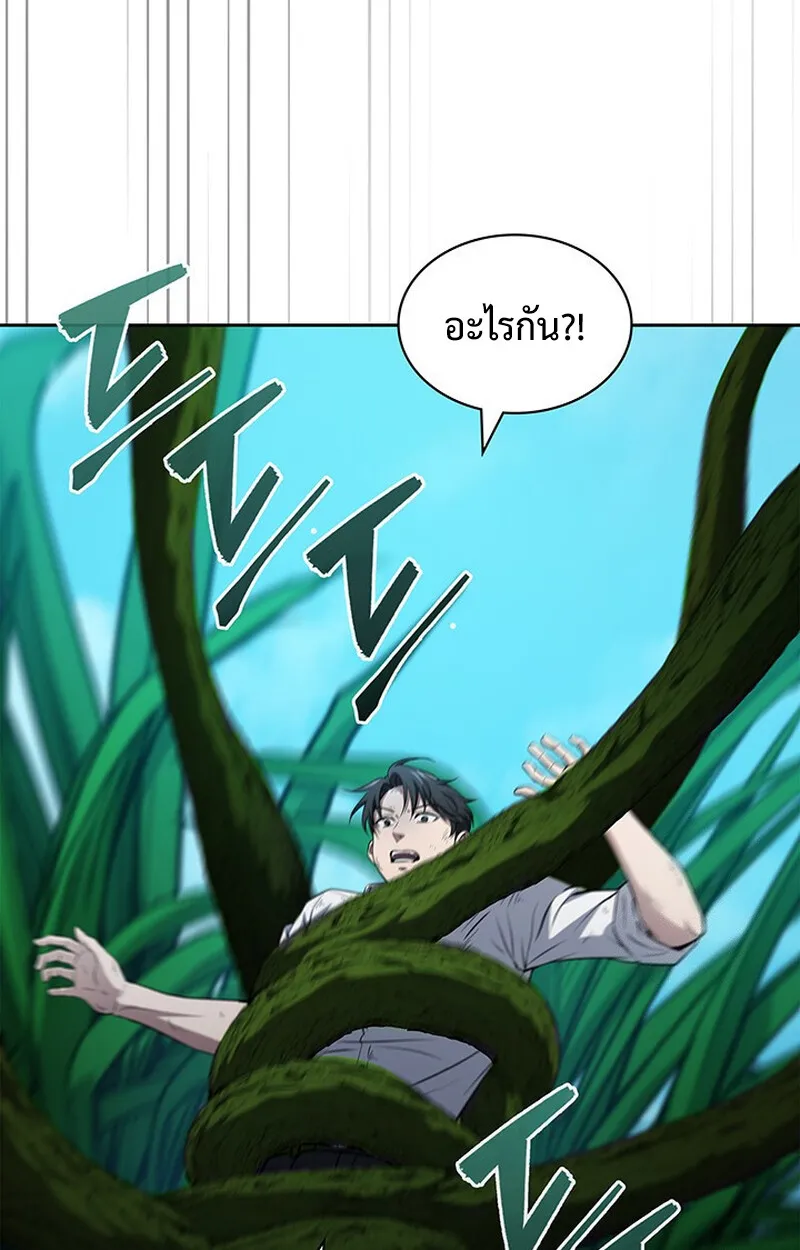 How to Survive Restructuring ว_ธ_เอาต_วรอดจากการปร_บโครงสร_าง ตอนที่ ตอนที่ 26 รูปที่ 115