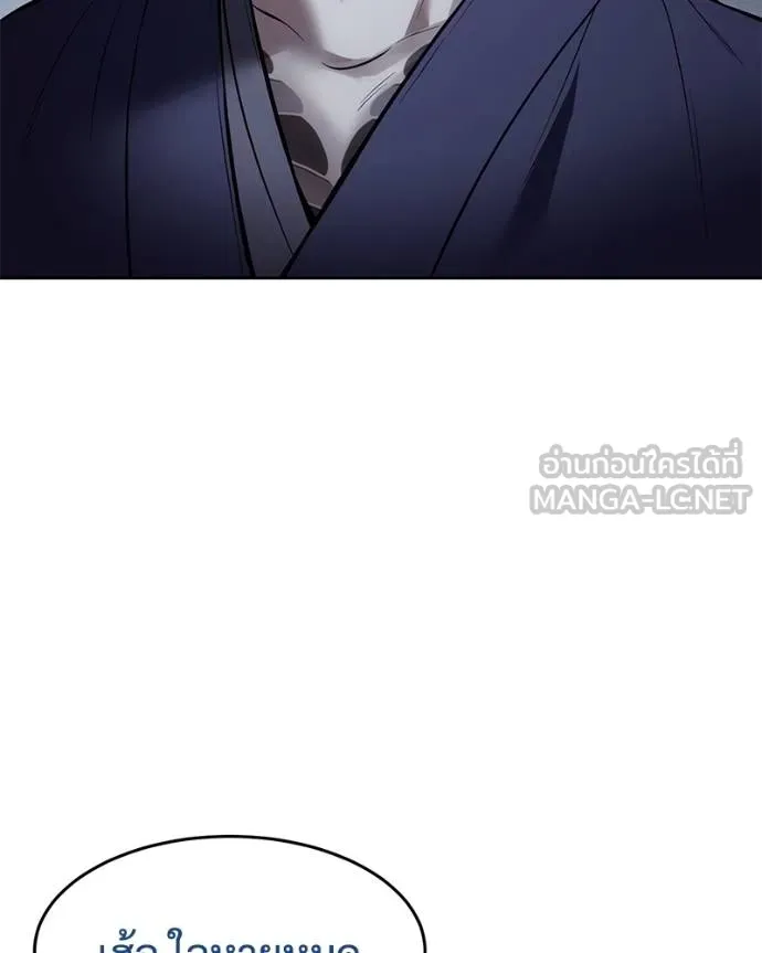 Baek XX ตอนที่ 108 รูปที่ 112