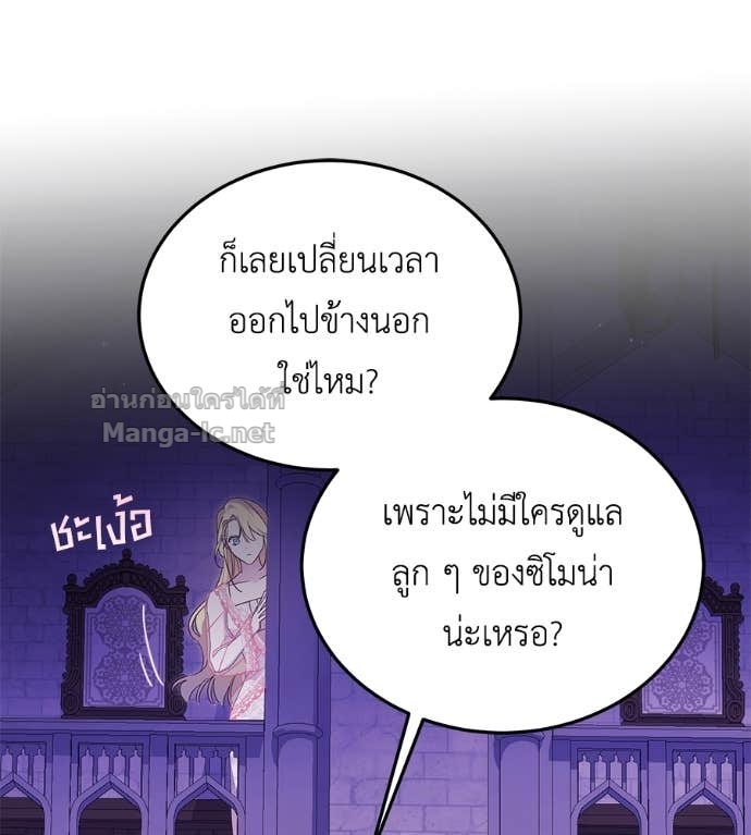 Doujin-Lc- อ่าน โดจิน มังฮวา เกาหลี ญี่ปุ่น จีน แปลไทย แกรนด์ดัชเชสล็อกมง ตอนที่ 1 2 3 4 5 6 7 8 9 10 11 12 13 14 ฟรี ไม่มีโฆษณา อ่าน โดจิน Manhwa เกาหลี ญี่ปุ่น จีน เรามีครบ คัดมาให้เน้นๆ โดจิน 18+ รับประกันความฟินโดย Doujin Lc
