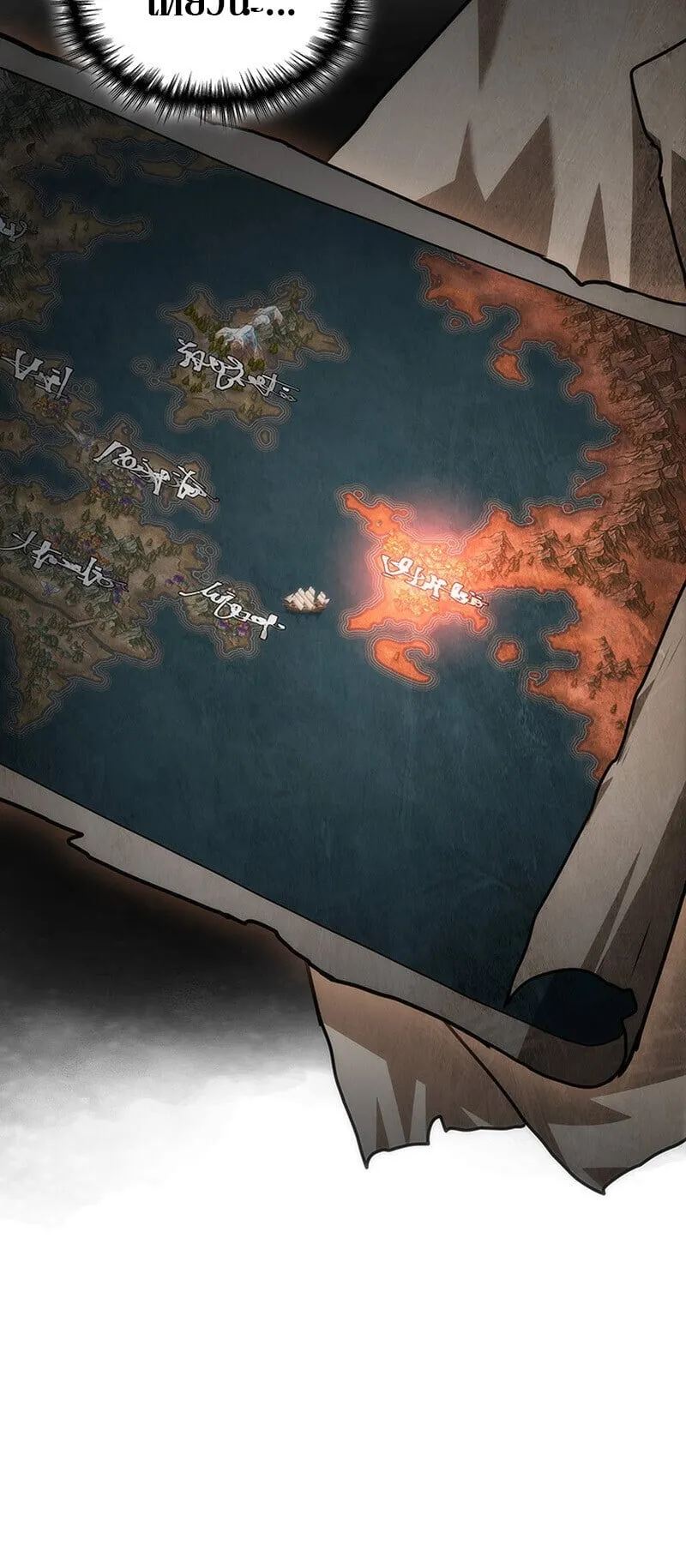 Crimson Reset ช_ว_ตคร_งท_สองของราช_นร_ตต_กาล หล_งจากหลบหน_มาคร_งป_ แวมไพร_ย_จ_นก_ถ_กส_งหารในท_ส_ด ตอนที่ ตอนที่ 25 รูปที่ 5