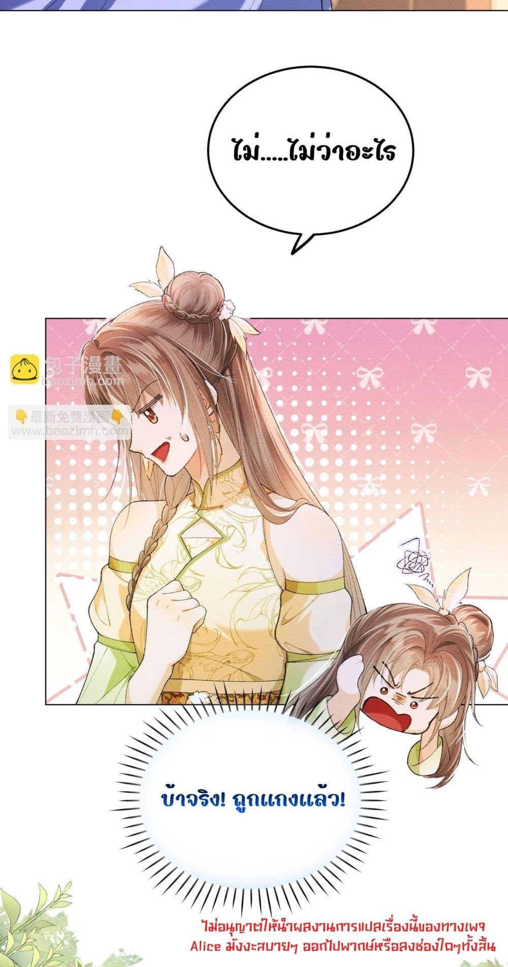 Manga-lc-com อ่านมังงะ อ่านการ์ตูน ออนไลน์ ฟรี เป็นแค่ตัวประกอ ตอนที่ 1 2 3 4 5 6 7 8 9 10 11 12 13 14 ฟรี ไม่มีโฆษณา Manga-lc - อ่าน มังงะ อ่าน การ์ตูน ออนไลน์ อ่านมังงะ ฟรี