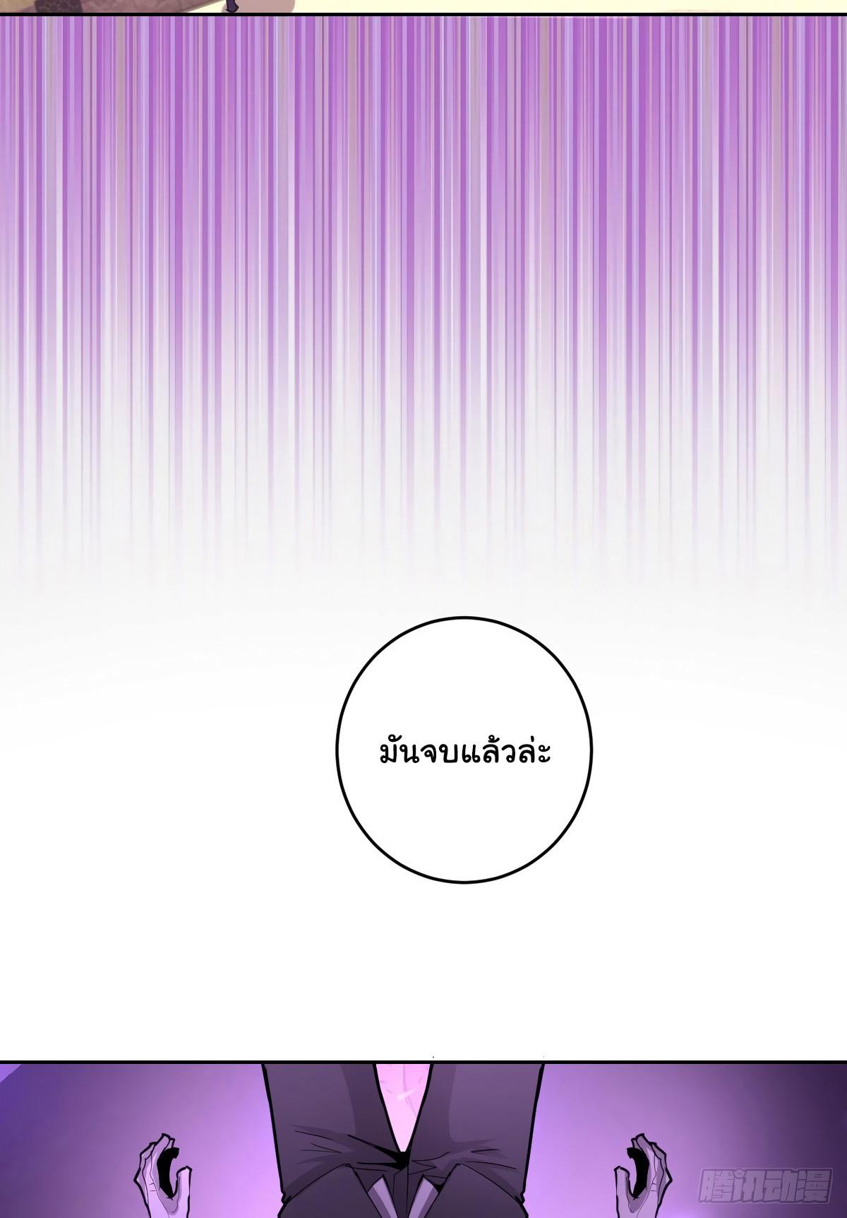 Manga-lc-com อ่านมังงะ อ่านการ์ตูน ออนไลน์ ฟรี King star emperor ตอนที่ 1 2 3 4 5 6 7 8 9 10 11 12 13 14 ฟรี ไม่มีโฆษณา Manga-lc - อ่าน มังงะ อ่าน การ์ตูน ออนไลน์ อ่านมังงะ ฟรี