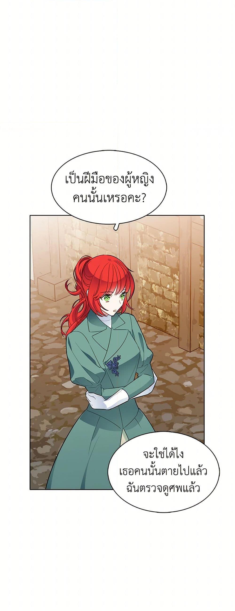 Manga-lc-com อ่านมังงะ อ่านการ์ตูน ออนไลน์ ฟรี The Detective Of Muiella ตอนที่ 1 2 3 4 5 6 7 8 9 10 11 12 13 14 ฟรี ไม่มีโฆษณา Manga-lc - อ่าน มังงะ อ่าน การ์ตูน ออนไลน์ อ่านมังงะ ฟรี