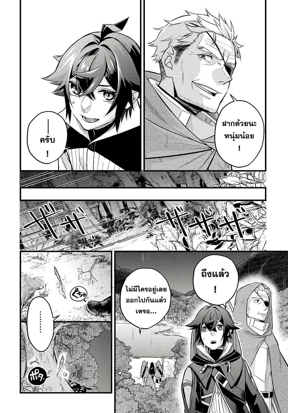 Manga-lc-com อ่านมังงะ อ่านการ์ตูน ออนไลน์ ฟรี Mikiri kara Hajimeru Garyuu Kenjutsu ตอนที่ 1 2 3 4 5 6 7 8 9 10 11 12 13 14 ฟรี ไม่มีโฆษณา Manga-lc - อ่าน มังงะ อ่าน การ์ตูน ออนไลน์ อ่านมังงะ ฟรี